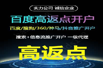 百度推广收费标准解析及某企业成功案例
